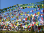 Drapeaux à prières tibétain lungta à longueur 5,50m